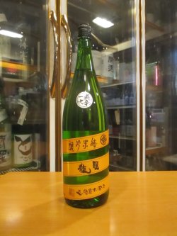 画像1: 睡龍　純米吟醸酒　R6BY　1800ml　久保本家酒造