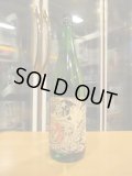 北島　純米吟醸酒ひっぱりだこ火入れ　2024BY　1800ml 北島酒造株式会社
