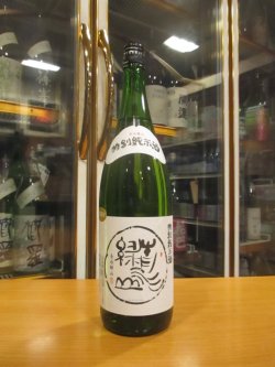 画像1: 日置桜　特別純米酒青水緑山　R5BY 1800ml 山根酒造場