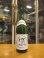 画像1: 日置桜　特別純米酒青水緑山　R5BY 1800ml 山根酒造場 (1)