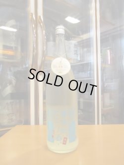 画像1: 御前酒　菩提酛純米にごり生酒ライト　2024BY　辻本店　1800ml瓶