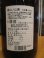 画像4: 英君　愛山ノ山廃純米酒　R5BY　1800ml　英君酒造株式会社 (4)