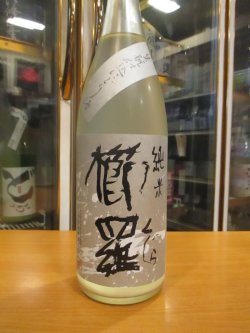 画像2: 櫛羅　生酛仕込純米にごり生原酒　2024BY　1800ml瓶　千代酒造