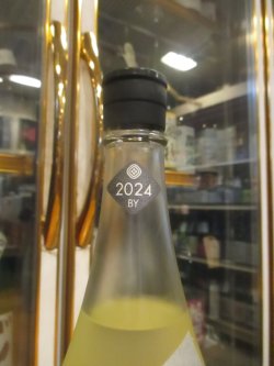 画像4: 櫛羅　生酛仕込純米にごり生原酒　2024BY　1800ml瓶　千代酒造