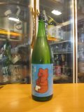 大號令　熊のお酒低アルコール純米生原酒　R6BY　1800ml　馬上酒造