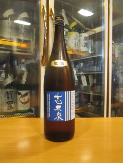 画像1: 志太泉　普通酒生原酒　R6BY　1800ml　志太泉酒造