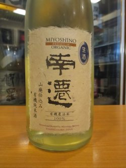 画像2: 花巴　南遷オーガニック生酒　2024BY　1800ml　美吉野醸造株式会社