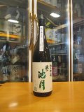 誉池月　純米吟醸酒縁の舞　2024BY 1800ml　池月酒造株式会社
