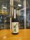 画像1: 誉池月　純米吟醸酒縁の舞　2024BY 1800ml　池月酒造株式会社 (1)