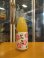 画像1: 辨天娘　純米あらばしり生酛玉栄23番娘　 R1BY 1800ml 太田酒造場 (1)