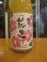 画像2: 辨天娘　純米あらばしり生酛玉栄23番娘　 R1BY 1800ml 太田酒造場 (2)