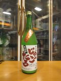 天ノ戸　純米酒じゃごたろおり酒生　R6BY 1800ml　浅舞酒造株式会社