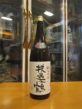 扶桑鶴　純米吟醸酒佐香錦　R3BY　1800ml　桑原酒場
