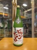 天ノ戸　純米酒じゃごたろにごり酒生　R6BY 1800ml　浅舞酒造株式会社