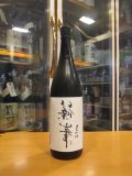 篠峯　甘口純米仕立て無濾過生原酒　2024BY　千代酒造　1800ml瓶