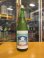 画像1: ニューハツサクラ　生酛太郎吟吹雪純米吟醸生酒サマーポップジュース　2024BY 1800ml 安井酒造場  (1)