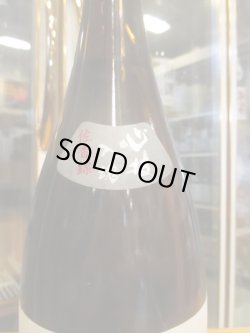 画像4: 扶桑鶴　純米吟醸酒佐香錦　R3BY　1800ml　桑原酒場