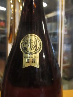 画像3: 天ノ戸　美稲八〇無濾過純米酒　1800ml　浅舞酒造株式会社