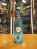 花垣　純米にごり活性生原酒シュシュ　2024BY　720ml　南部酒造場