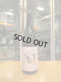 画像1: いづみ橋 夏やごモモサーティーン生酛純米酒　2024BY　1800ml　泉橋酒造
