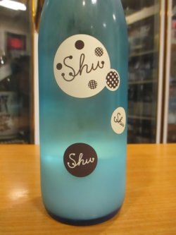 画像2: 花垣　純米にごり活性生原酒シュシュ　2024BY　720ml　南部酒造場