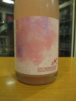 画像2: いづみ橋 ピンクスパークリング　2024BY　720ml　泉橋酒造