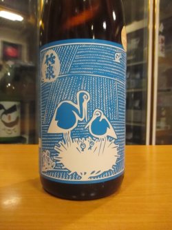 画像2: 竹泉　生酛純米酒幸乃鳥一火兵庫錦　2024BY　1800ml　田治米合名会社