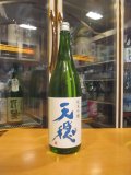 天穏　純米吟醸酒涼殿　R6BY　1800ml　板倉酒造
