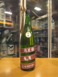 睡龍　生酛純米酒　28BY　1800ml　久保本家酒造