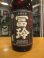 画像2: 冨玲　生酛仕込山田錦60　30BY 1800ml　梅津酒造有限会社 (2)