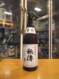 竹鶴　純米秘傳　R2BY　1800ml　竹鶴酒造株式会社