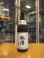 画像1: 竹鶴　純米秘傳　R2BY　1800ml　竹鶴酒造株式会社 (1)