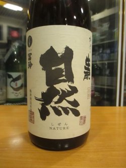 画像2: 梅津の生酛　自然米の酒　R5BY　1800ml　梅津酒造有限会社