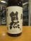 画像2: 梅津の生酛　自然米の酒　R5BY　1800ml　梅津酒造有限会社 (2)
