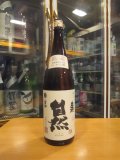 梅津の生酛　自然米の酒　R5BY　1800ml　梅津酒造有限会社