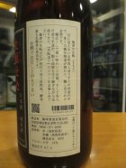 他の写真1: 冨玲　生酛仕込山田錦60　30BY 1800ml　梅津酒造有限会社