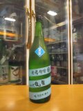 睡龍　特別純米夏生　R6BY　1800ml　久保本家酒造