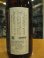 画像4: 冨玲　生酛仕込山田錦60　30BY 1800ml　梅津酒造有限会社 (4)