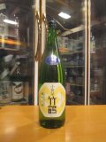 小笹屋竹鶴　大和雄町純米生原酒　R6BY　1800ml　竹鶴酒造株式会社
