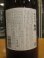 画像4: 竹鶴　純米秘傳　R2BY　1800ml　竹鶴酒造株式会社 (4)