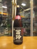 冨玲　生酛仕込山田錦60　30BY 1800ml　梅津酒造有限会社