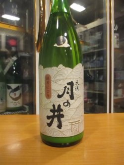 画像2: 月の井　純米にごり酒　R6BY　1800ml　株式会社月の井酒造店