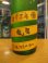 画像3: 睡龍　純米吟醸夏生　R6BY　1800ml　久保本家酒造 (3)