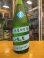 画像2: 睡龍　特別純米夏生　R6BY　1800ml　久保本家酒造 (2)