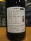 画像3: 日置桜　生酛純米酒強力　R4BY 1800ml 山根酒造場 (3)
