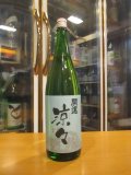 開運　純米酒涼々　R6BY　1800ml　株式会社土井酒造場