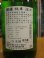 画像3: 開運　純米酒涼々　R6BY　1800ml　株式会社土井酒造場 (3)