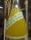 画像3: 青みかん酒　1800ml　吉村秀雄商店 (3)