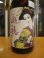 画像3: 遊穂　生酛純米玉栄　2019BY　1800ml　御祖酒造株式会社 (3)