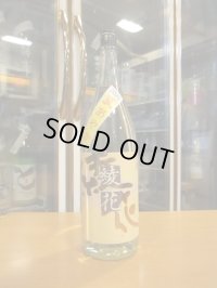 綾花　夏あやか　R6BY　1800ml　旭菊酒造株式会社